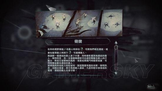 《羞辱2》剧情揭秘:全流程攻略大揭秘,错过必悔! 《羞辱2》剧情揭秘:全流程攻略大揭秘,错过必悔!