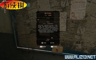 《暴行攻略揭秘：全主线支线任务深度解析》