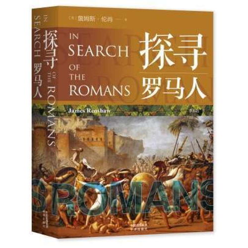 《罗马文化制胜秘诀!《文明6》独家攻略揭秘》 《罗马文化制胜秘诀!《文明6》独家攻略揭秘》