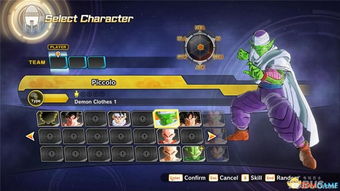 《龙珠超宇宙2》攻略揭秘:全程实况解说,隐藏技巧大公开! 《龙珠超宇宙2》攻略揭秘:全程实况解说,隐藏技巧大公开!