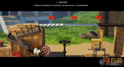 《疯狂机器3》攻略揭秘:全关卡图文攻略大揭秘! 《疯狂机器3》攻略揭秘:全关卡图文攻略大揭秘!