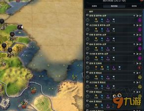 《文明6》城邦系统攻略揭秘:加成奖励与使者获取技巧大公开! 《文明6》城邦系统攻略揭秘:加成奖励与使者获取技巧大公开!