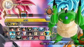 《龙珠超宇宙2》合体扎马斯mod攻略！独家安装教程，轻松上手！