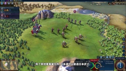 《文明6》日本科技胜利攻略揭秘!独家玩法,速来围观! 《文明6》日本科技胜利攻略揭秘!独家玩法,速来围观!