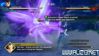 《龙珠超宇宙2》攻略揭秘:全流程解析,独家技巧大公开! 《龙珠超宇宙2》攻略揭秘:全流程解析,独家技巧大公开!