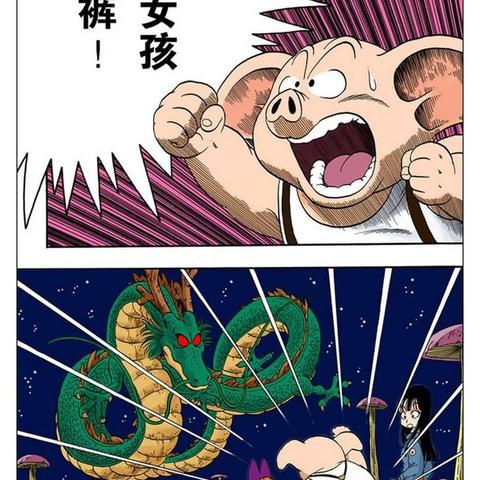 《龙珠超宇宙2》变身秘籍大揭秘!解锁变身技巧,速来围观! 《龙珠超宇宙2》变身秘籍大揭秘!解锁变身技巧,速来围观!