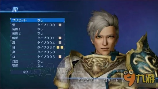 《真三国无双7》独家揭秘：高颜值捏脸秘籍，打造绝世美男！