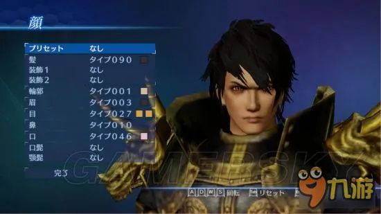 《真三国无双7》独家揭秘：高颜值捏脸秘籍，打造绝世美男！