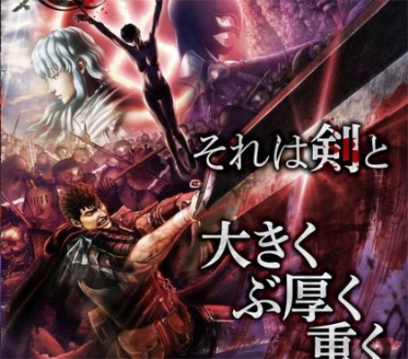 《剑风传奇无双》BOSS挑战秘籍!全BOSS战攻略视频大揭秘 《剑风传奇无双》BOSS挑战秘籍!全BOSS战攻略视频大揭秘