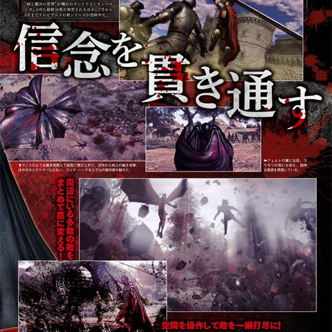 《剑风传奇无双》攻略揭秘：全流程视频解说，独家技巧大公开！