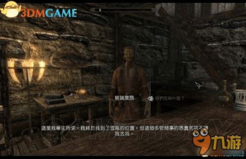 《上古卷轴5重制版》剧情揭秘:全流程攻略视频大揭秘! 《上古卷轴5重制版》剧情揭秘:全流程攻略视频大揭秘!