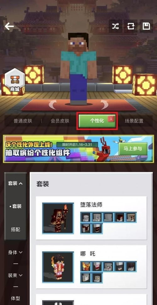 《FF世界攻略揭秘：独家视频教程，轻松通关！》