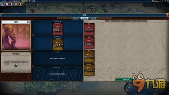 《文明6神难度攻略揭秘!教你轻松通关神级挑战》 《文明6神难度攻略揭秘!教你轻松通关神级挑战》