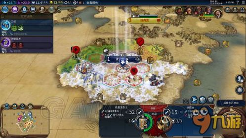 《文明6》阿兹特克神级攻略揭秘：过神必备技巧大公开！