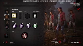 《黎明杀机1.20版大揭秘:隐藏更新等你探索》 《黎明杀机1.20版大揭秘:隐藏更新等你探索》