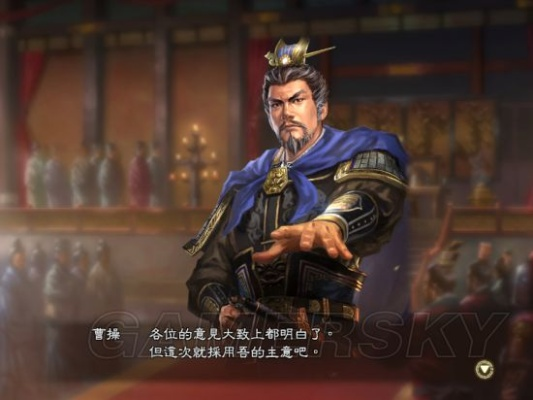 《三国志13》官渡之战:红杏出墙战报揭秘,独家视角! 《三国志13》官渡之战:红杏出墙战报揭秘,独家视角!