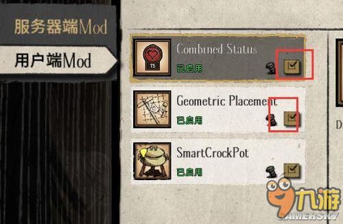 《饥荒》MOD订阅攻略：独家教学，轻松上手！