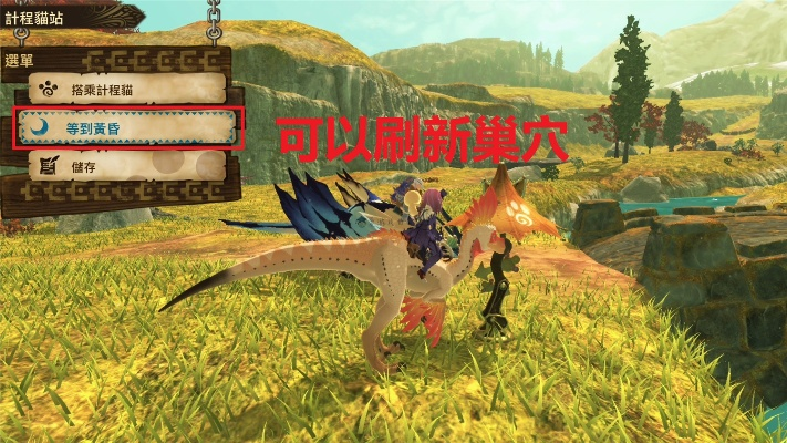 《怪物猎人物语》攻略揭秘:全流程解说,猎手必看! 《怪物猎人物语》攻略揭秘:全流程解说,猎手必看!