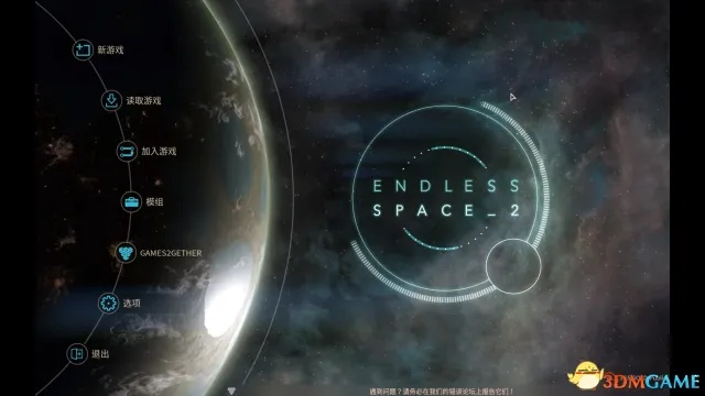 《无尽空间2》派系揭秘:深度攻略,解锁神秘玩法! 《无尽空间2》派系揭秘:深度攻略,解锁神秘玩法!