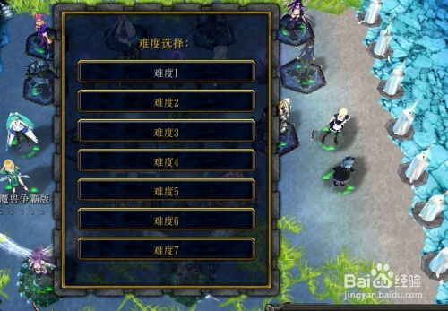 《战神4》全物品速搜攻略:隐藏宝藏揭秘! 《战神4》全物品速搜攻略:隐藏宝藏揭秘!