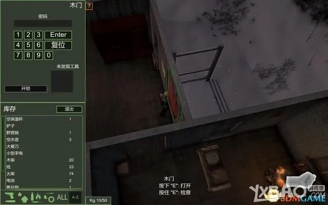 《《冻结状态》生存攻略揭秘:系统功能全解析,新手必看!》 《《冻结状态》生存攻略揭秘:系统功能全解析,新手必看!》