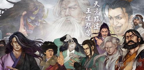 《侠客风云前传内功秘籍大揭秘！满级内功效果震撼曝光》