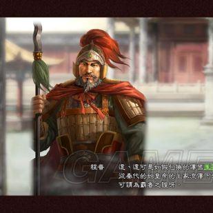 《三国志》剧本深度解析:9-13代剧情大揭秘,不容错过的精彩对比! 《三国志》剧本深度解析:9-13代剧情大揭秘,不容错过的精彩对比!