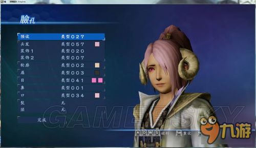 《真三国无双7帝国》独家!萝莉美女&帅哥捏脸秘籍大公开! 《真三国无双7帝国》独家!萝莉美女&帅哥捏脸秘籍大公开!