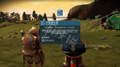 《揭秘》新手必看!《无人深空》攻略视频,快速上手指南 《揭秘》新手必看!《无人深空》攻略视频,快速上手指南