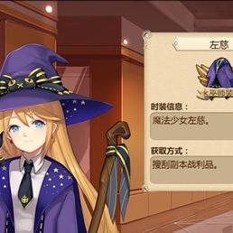 刀塔战纪副本解锁秘籍!揭秘为何你无法进入副本 刀塔战纪副本解锁秘籍!揭秘为何你无法进入副本