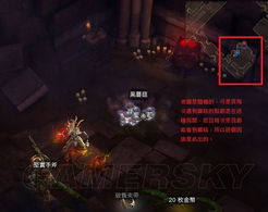 《暗黑破坏神3》奇想郡隐藏关:揭秘未知的神秘探险之旅 《暗黑破坏神3》奇想郡隐藏关:揭秘未知的神秘探险之旅