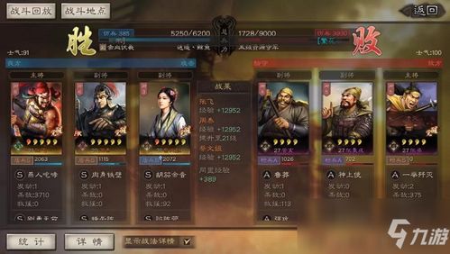 《胜利女神新篇章:揭秘新手队伍搭配秘籍》 《胜利女神新篇章:揭秘新手队伍搭配秘籍》