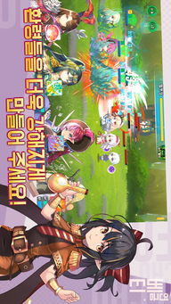 《揭秘！幻想生活i转圈圈龙少女偷时秘籍，全神祠通关攻略大公开》