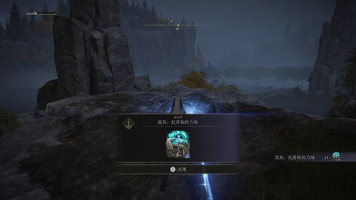 《艾尔登法环》铁之眼职业揭秘:黑夜君临,新手必看攻略! 《艾尔登法环》铁之眼职业揭秘:黑夜君临,新手必看攻略!