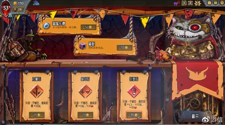 《怪物火车2》契约10泰坦战攻略揭秘:战力飙升!独家技巧! 《怪物火车2》契约10泰坦战攻略揭秘:战力飙升!独家技巧!