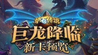 《幻想生活i独家揭秘：龙圈圈与时间盗贼，无限金币攻略大公开》
