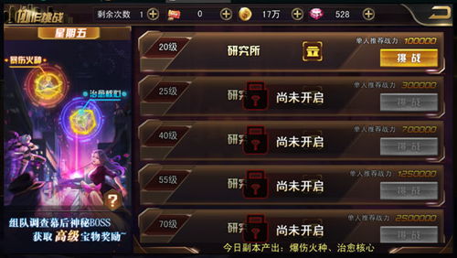 《胜利女神新篇章:战力飙升,主线攻略揭秘!》 《胜利女神新篇章:战力飙升,主线攻略揭秘!》