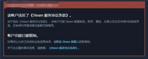 玉麒麟退圈大揭秘:Steam账号注销背后的惊人真相! 玉麒麟退圈大揭秘:Steam账号注销背后的惊人真相!