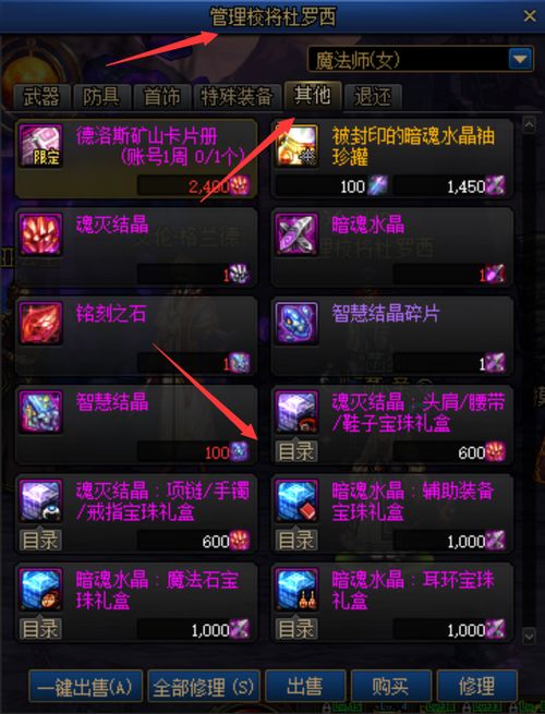 《幻想生活i》兑换码大揭秘！独家攻略，速来抢！