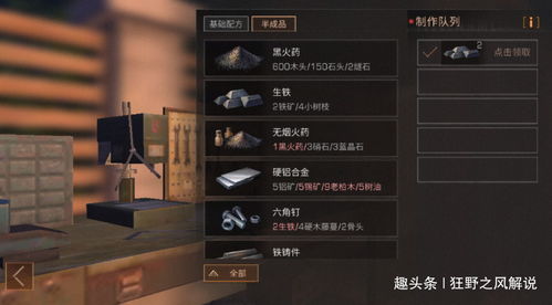 《暗区突围无限》神秘武器大揭秘！点击解锁！