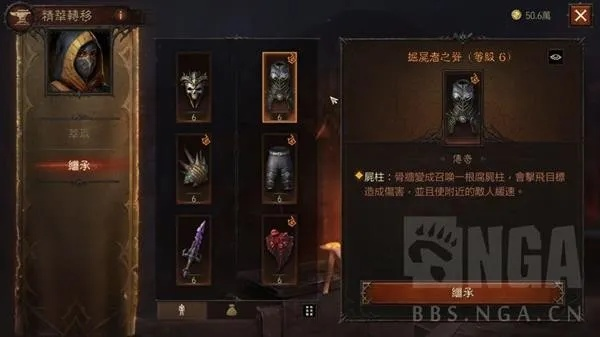 《死灵传奇秘籍!《暗黑破坏神不朽》独家配装攻略大揭秘》 《死灵传奇秘籍!《暗黑破坏神不朽》独家配装攻略大揭秘》