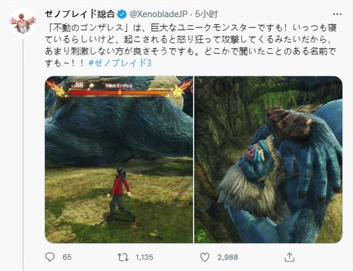 《异度之刃3》珍稀怪物寻宝秘籍！冠名者之墓揭秘！