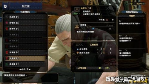 《怪物猎人崛起》挂机刷金攻略:揭秘高效赚钱技巧! 《怪物猎人崛起》挂机刷金攻略:揭秘高效赚钱技巧!