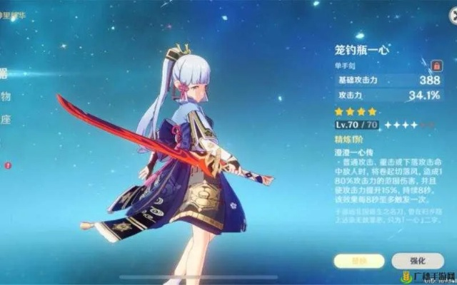 《原神》笼钓瓶强度揭秘:深度解析,不容错过! 《原神》笼钓瓶强度揭秘:深度解析,不容错过!