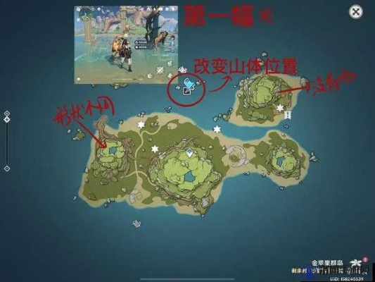 《原神2.8破破岛地下谜题大揭秘：解锁隐藏宝藏攻略》