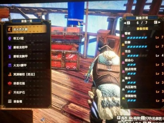 《怪物猎人崛起》曙光DLC平民大剑套装:揭秘毕业必备神器! 《怪物猎人崛起》曙光DLC平民大剑套装:揭秘毕业必备神器!