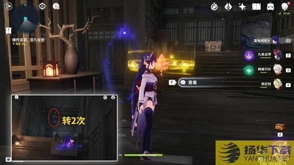 《原神》春庭秘境宝箱全攻略!揭秘隐藏宝藏,速来挑战! 《原神》春庭秘境宝箱全攻略!揭秘隐藏宝藏,速来挑战!