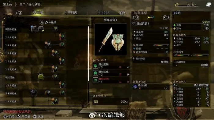 《怪物猎人崛起》曙光轻弩弹种秘配,揭秘最强狩猎组合! 《怪物猎人崛起》曙光轻弩弹种秘配,揭秘最强狩猎组合!