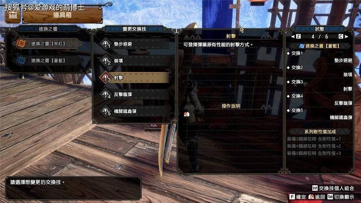 《崛起曙光散弹重弩，带盾猎人秘配攻略大揭秘！》