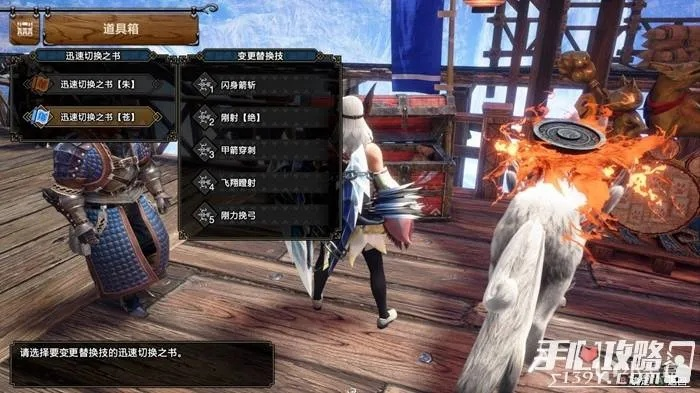 《崛起曙光散弹重弩，带盾猎人秘配攻略大揭秘！》